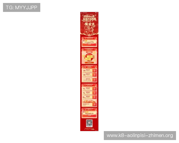 凯发总站手机版最新优惠活动，丰富奖励助你轻松赢取丰厚奖金