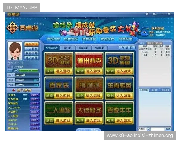 K8棋牌最新版本下载与安装指南，全面提升您的游戏体验