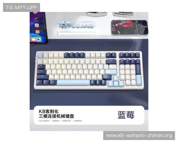 K8电游体会：结合最新游戏动态，优化你的游戏策略与玩法